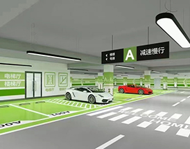 地坪工程